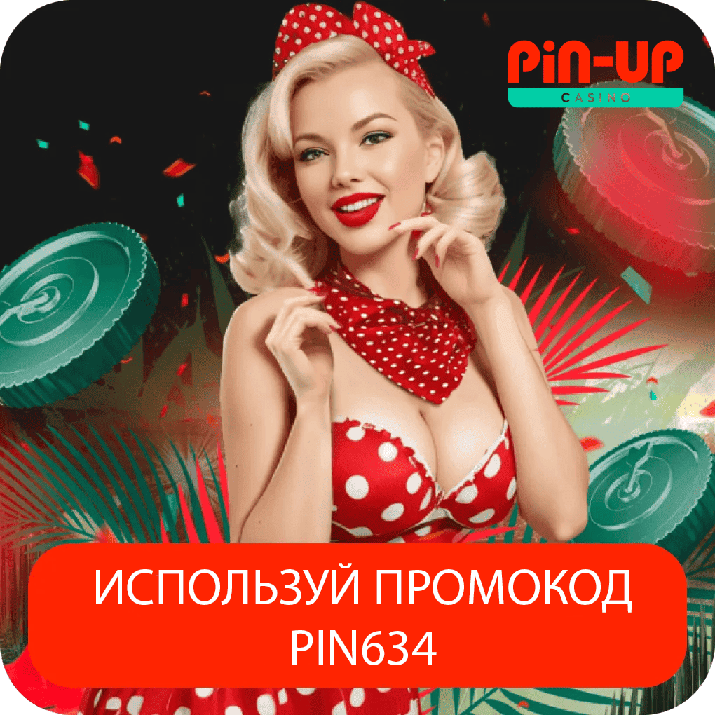 pinup-634-promocode